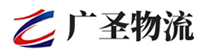 广州到广安物流公司